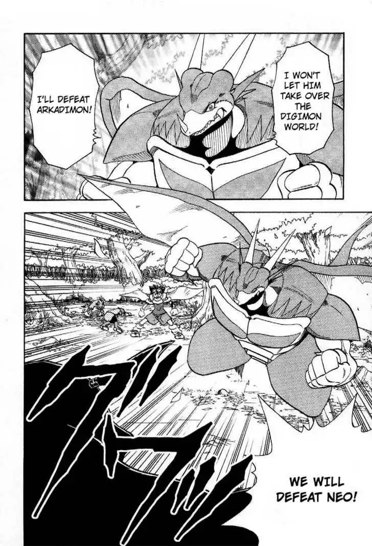 Digimon Adventure V-Tamer 01 Chapter 44 17